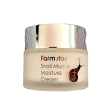 Farm Stay Snail Mucus Intensive Moisture Duo Supply