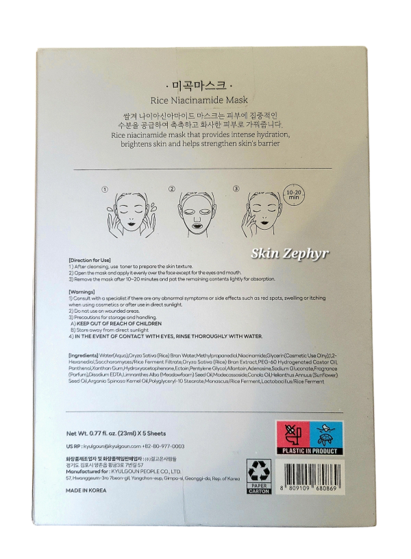 Glamfox Rice Niacinamide Masks Fashion