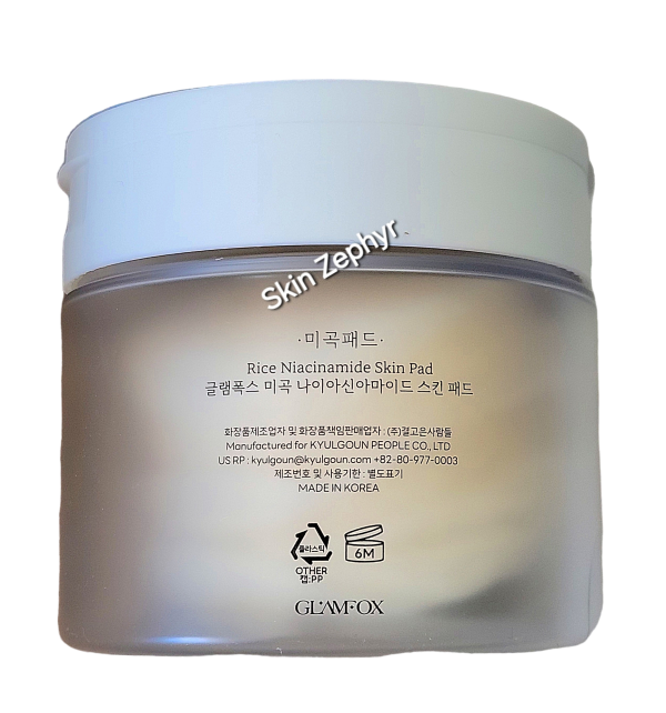 Glamfox Brightening and Moisturizing Rice Niacinamide Skin Pad Online Sale