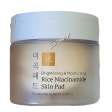 Glamfox Brightening and Moisturizing Rice Niacinamide Skin Pad Online Sale