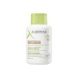 Crema Riparatrice per Bambini A-Derma Exomega Control 400 ml Fashion